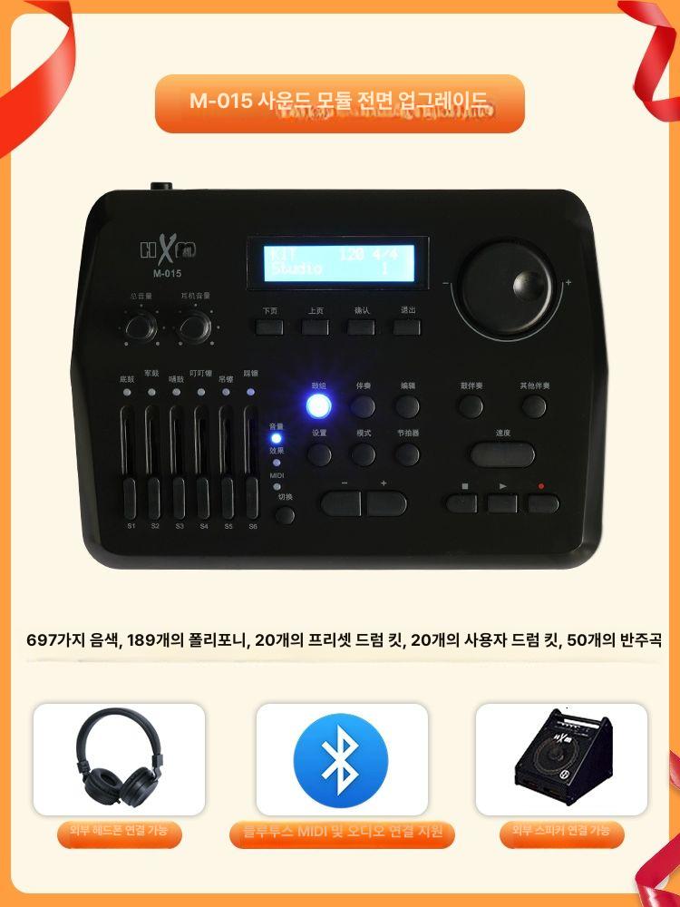 초보 드럼키트 전자 ASANASI 가정용 성인 재즈 기계식 전자드럼 연습용 - 상세 이미지 5