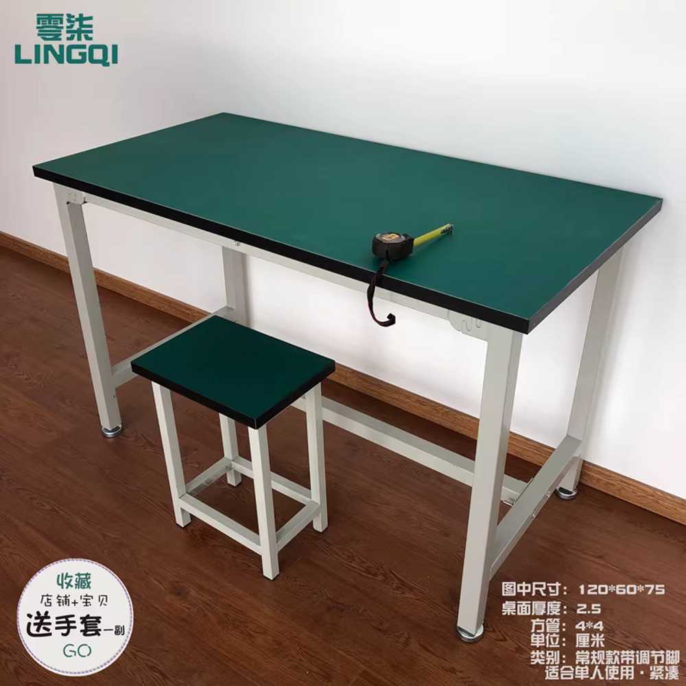 정전기 방지 테이블 실험실 휴대폰 수리 조립 작업대 100x60x75 - 상세 이미지 4