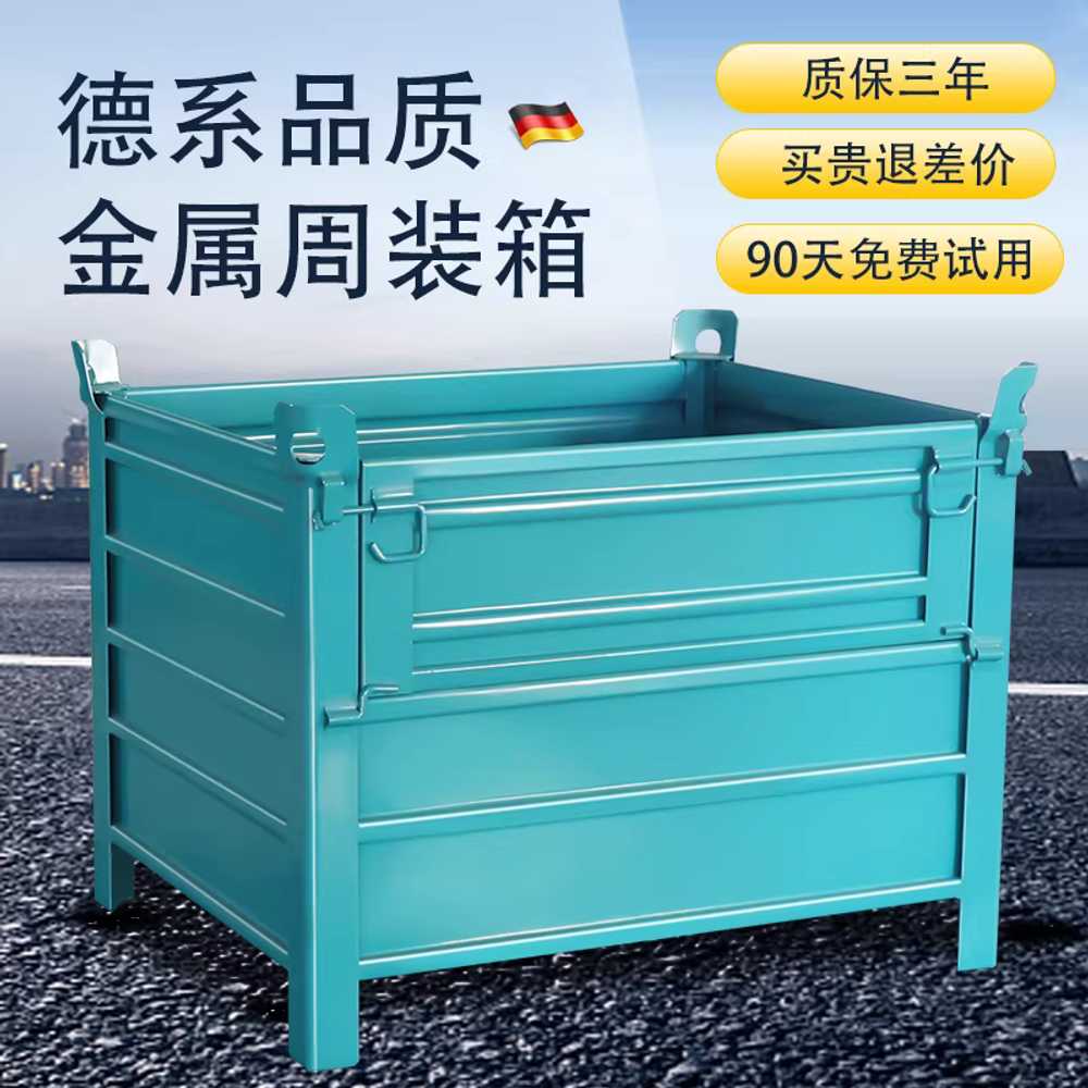 자재 적재함 인양함 철제 박스 운송 상자 프레임 보관함 D-1 - 상세 이미지 2