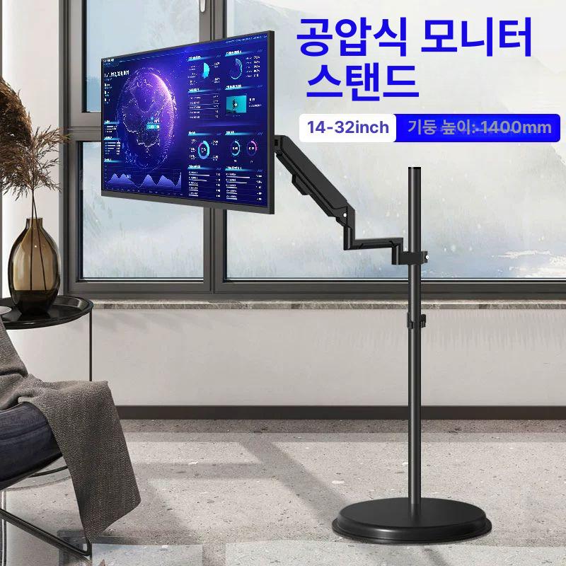 이동식 모니터암 침대용 싱글 거치대 각도조절 베드사이드 암 브라켓 - 상세 이미지 2