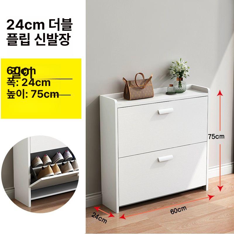 좁은 신발정리대 현관 슬림 신발장 틈새 수납함 정리 스탠드 원룸 - 상세 이미지 3