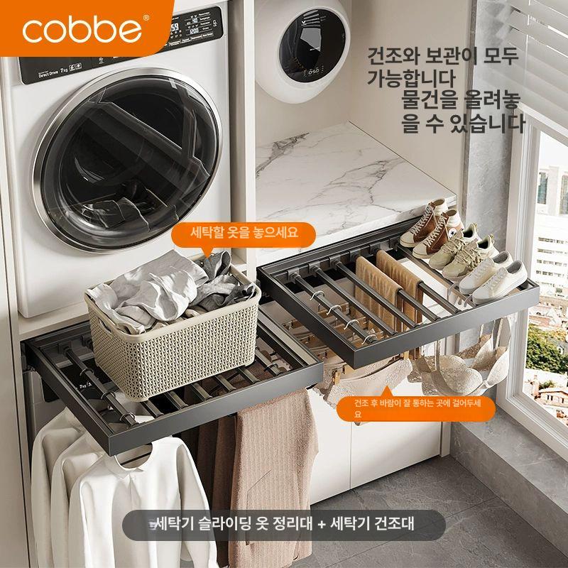빌트인 건조대 인출식 언더레일 폴딩 틈새수납 히든 빨래걸이 - 상세 이미지 4