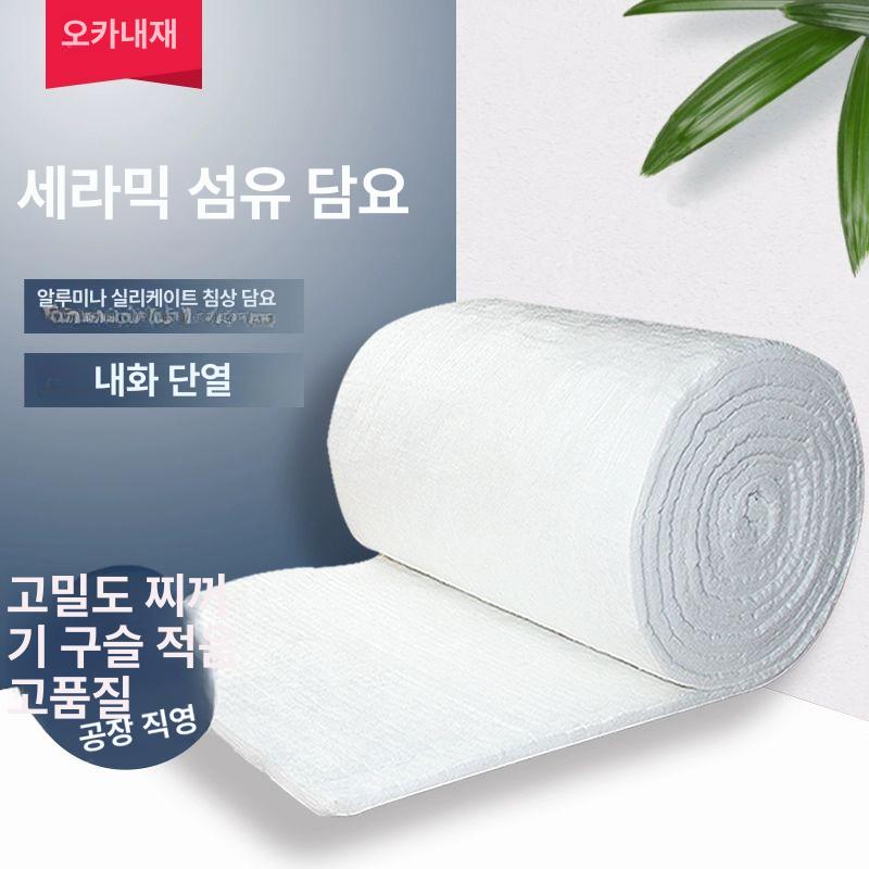 고밀도 단열재 그라스울 흡음재 방음판 내화성 무방음 폴리에스터 롤타입 - 상세 이미지 2