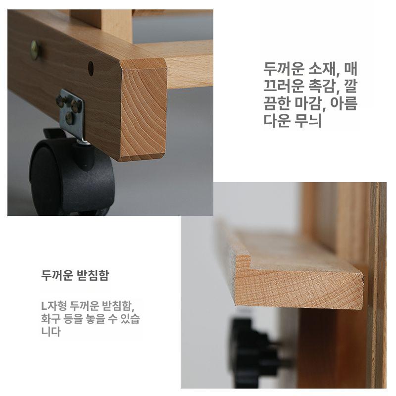 전문가용 이젤 대형 화판 이동식 스케치 작업대 그림 미술 캔버스 액자 우드 받침대 - 상세 이미지 5