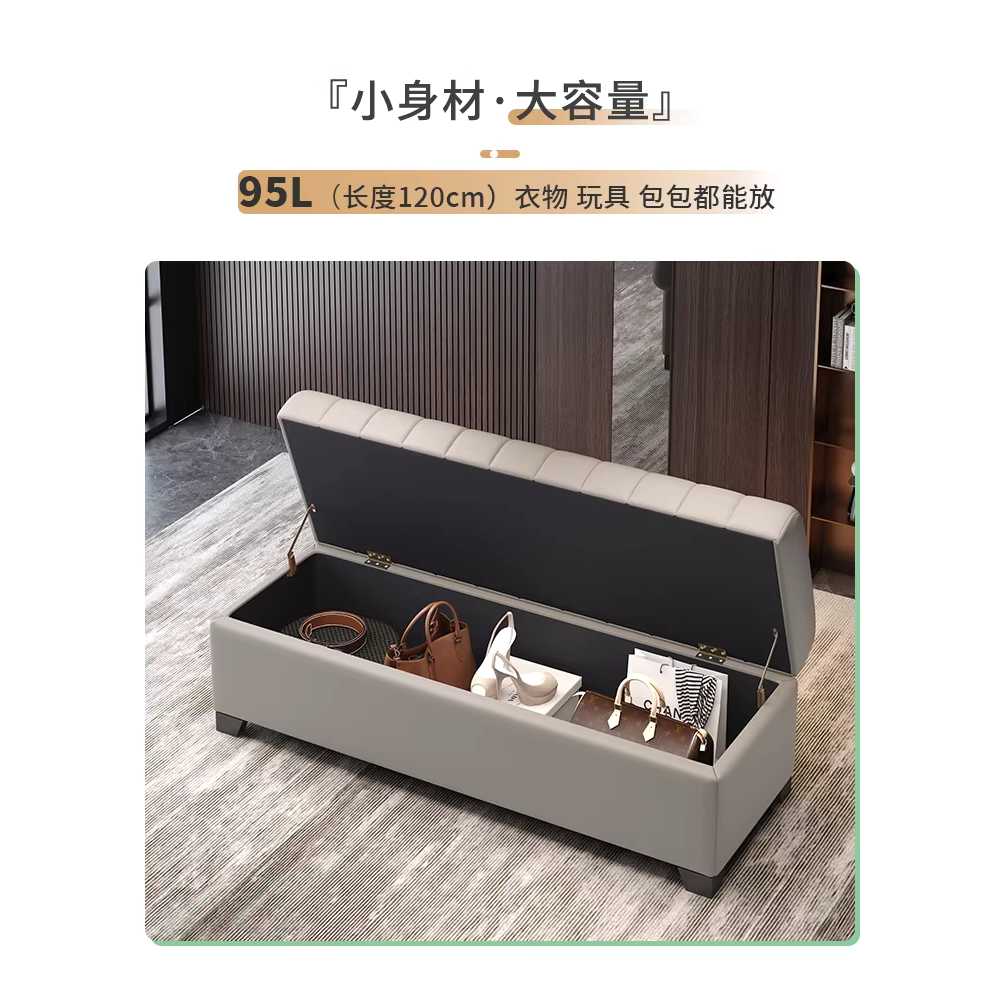 약국 수납 벤치 현관 탈의실 의류매장 보관형 체어 80x40x43 - 상세 이미지 4