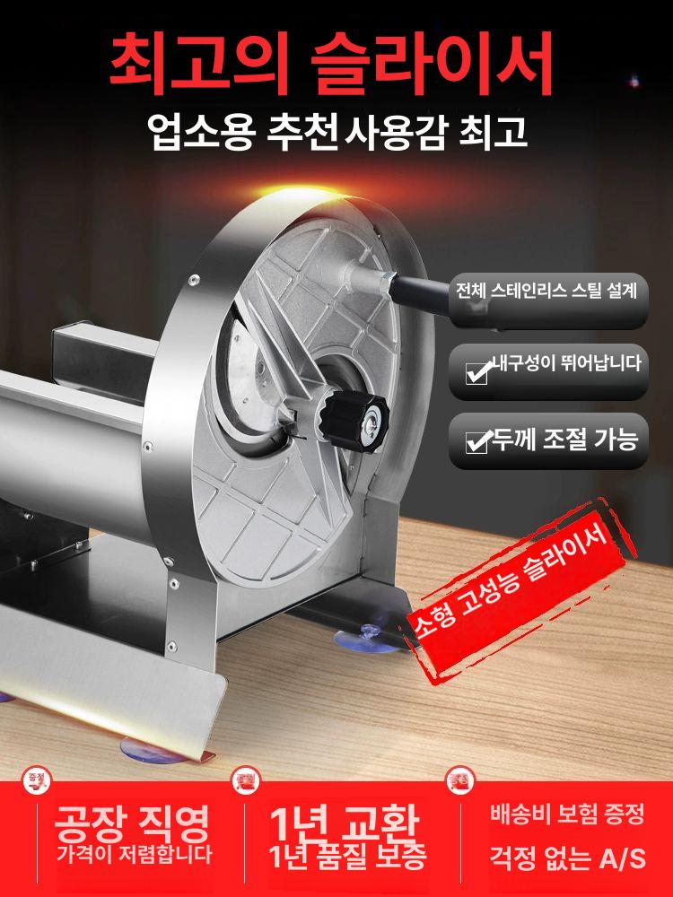 양파 슬라이서 레몬 토마토 야채 커터 주방 기계 오이 채칼 썰기 - 상세 이미지 2