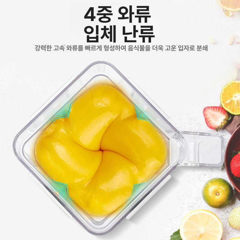 초고속 블렌더 진공 대용량 매장용 분쇄기 스무디메이커 파워믹서 업소용 - 상세 이미지 5