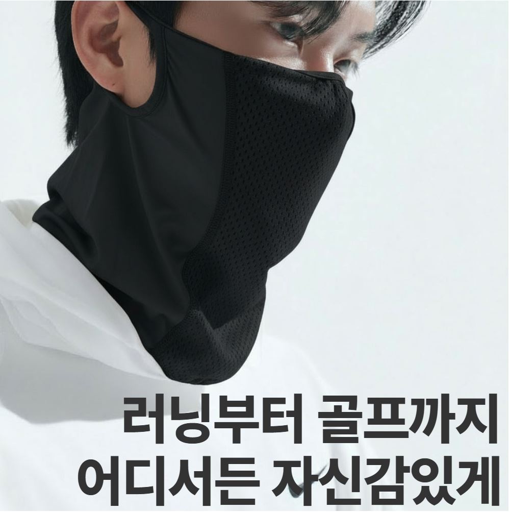 숨쉬기 편한 여름 골프 자외선차단 마스크 - 상세 이미지 3