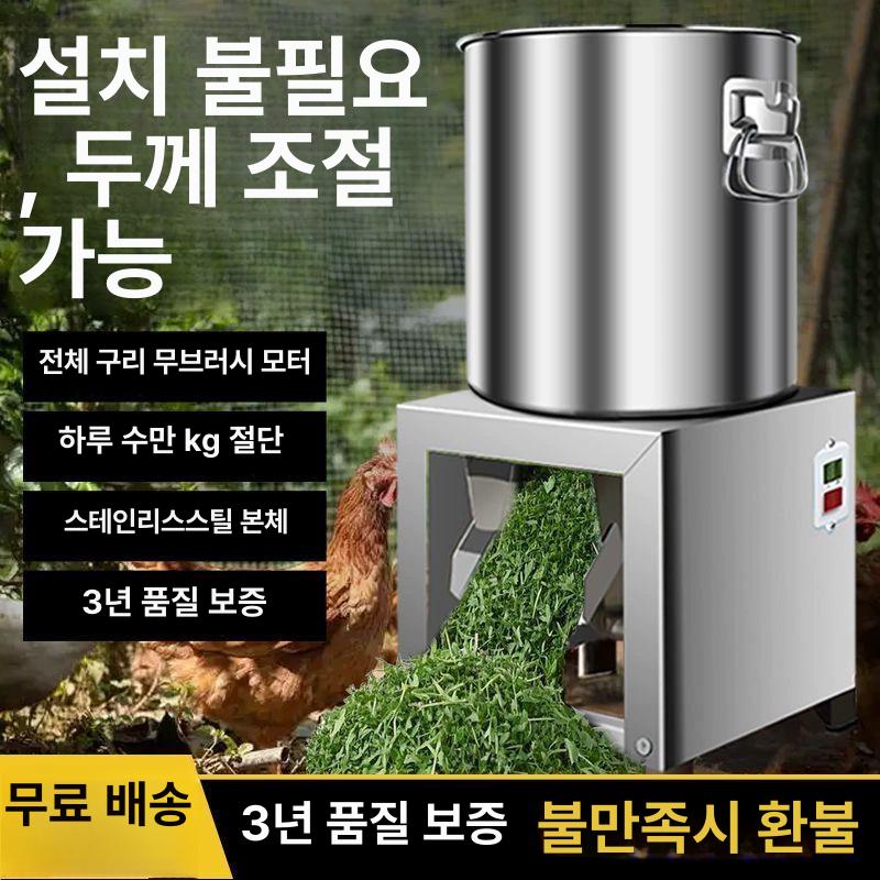 대형 분쇄기 업소용 전동 야채 고기 다짐기 믹서 멀티 커터기 양념 만두소 - 상세 이미지 4