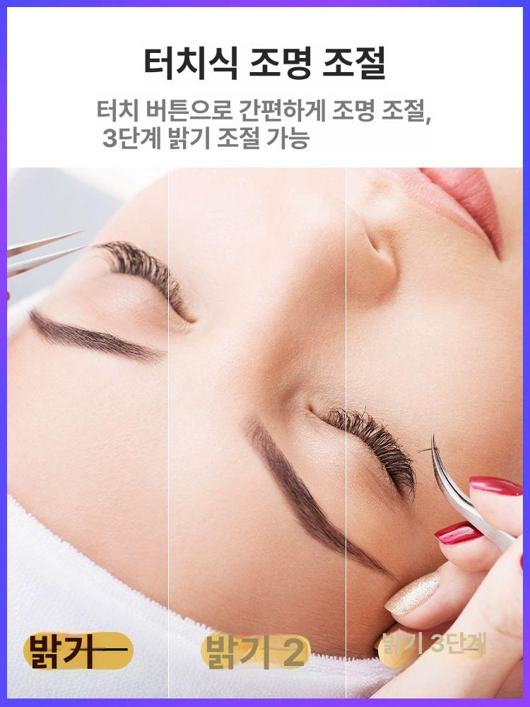 속눈썹 조명 LED 타투 미용 라이트 문신 시술 뷰티 스탠드 왁싱샵 촬영 두피 - 상세 이미지 4