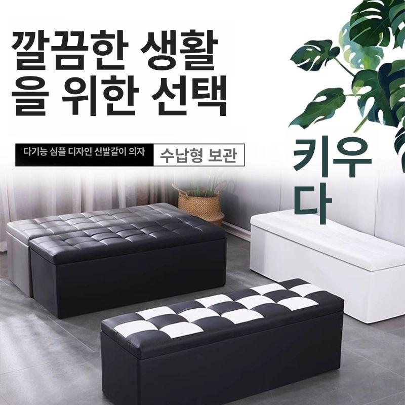 수납형 스툴의자 벤치 거실 정리함 레자 다용도 빈티지 인테리어 보관함 좌석 - 상세 이미지 5