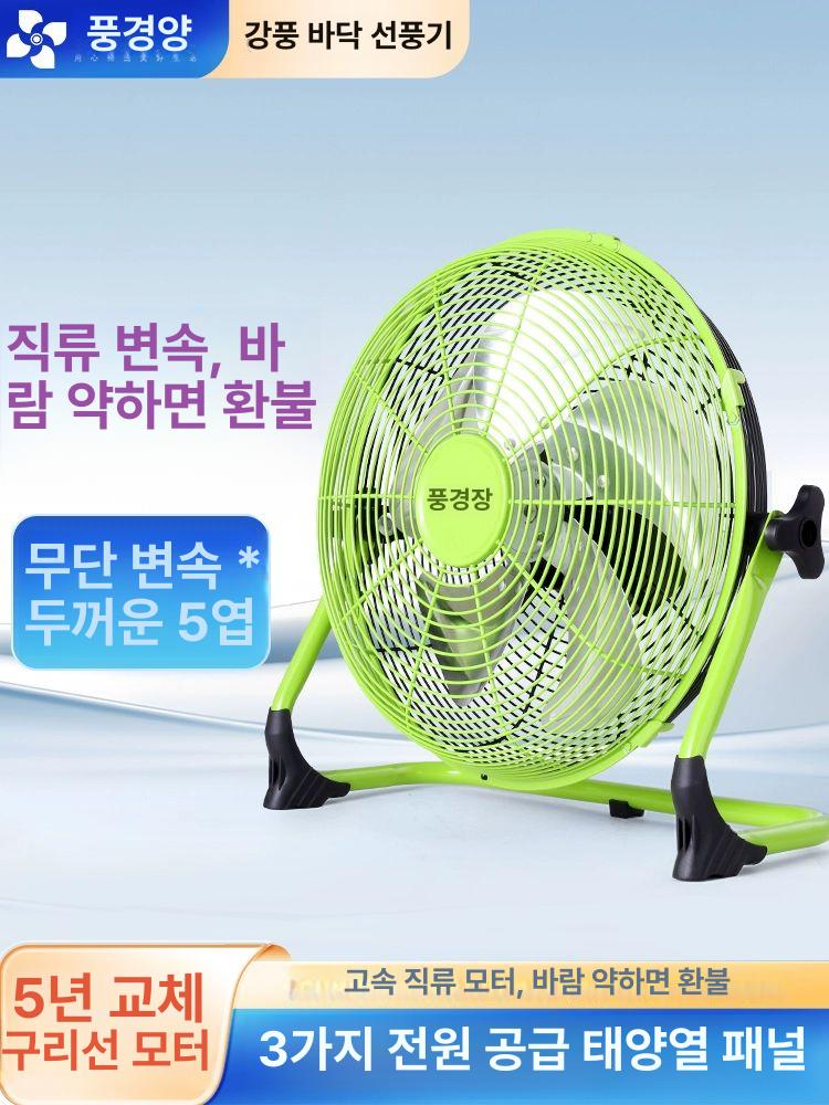 업소용 선풍기 산업용 24인치 대형팬 메탈 써큘레이터 공장 순환팬 - 상세 이미지 4
