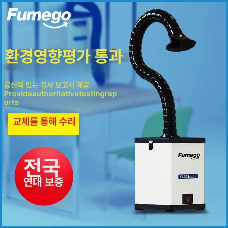 국소 집진기 납연기 제거기 후드 흡연실 제연 흡입 배기팬 산업용 정화 - 상세 이미지 2