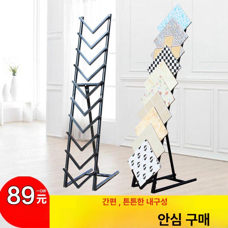 타일 선반 거치대 철제 샘플 대리석 대형 - 상세 이미지 2