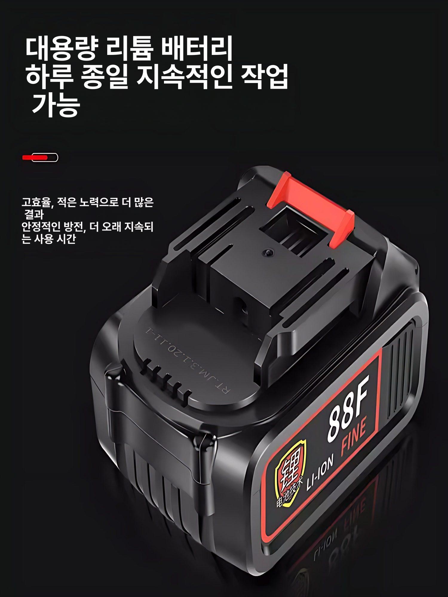 충전용 전정기 양날 가지치기 브러시리스 트리머 원예 배터리 1개 충전기 1개 - 상세 이미지 5