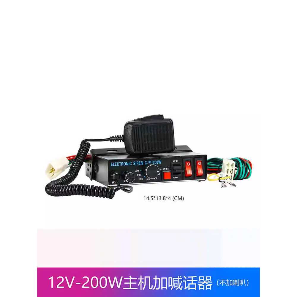 지게차 사이렌 중장비 유선 차량용 경보 메가폰 확성기 본체 - 상세 이미지 3