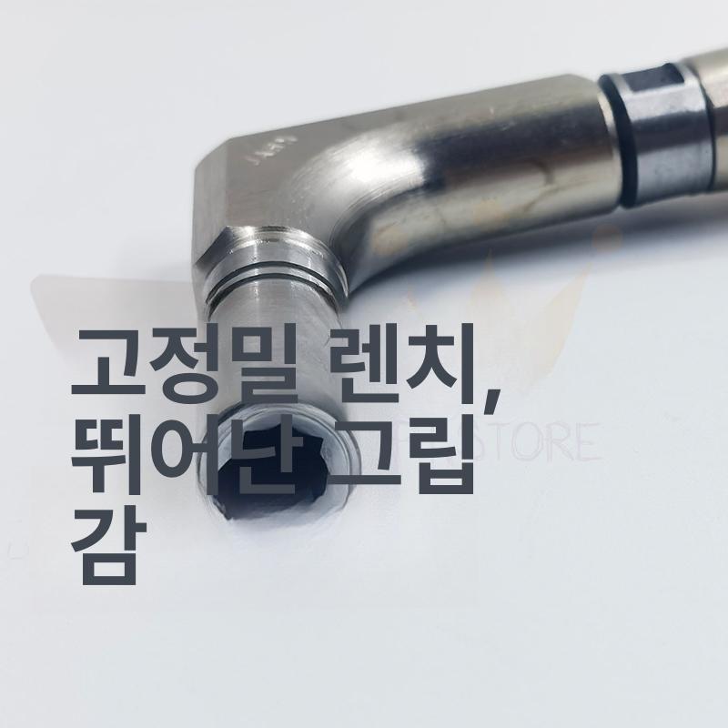 튜닝 공구 피아노 조율 렌치 세팅 건반 수리 악기 정비 레버 도구 유지보수 - 상세 이미지 2