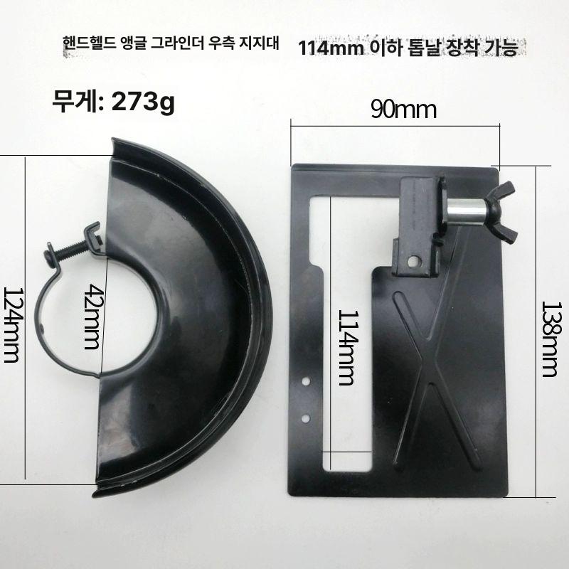 그라인더 앵글 가이드 테이블 커팅 원형톱 브라켓 홀더 스탠드 베이스 공구 거치대 - 상세 이미지 5