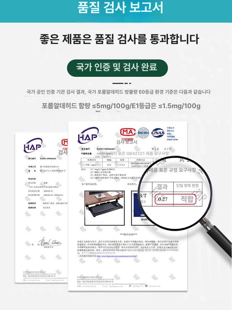 키보드 받침대 책상밑 데스크 확장 트레이 수납 무타공 슬라이드 간편설치 - 상세 이미지 3