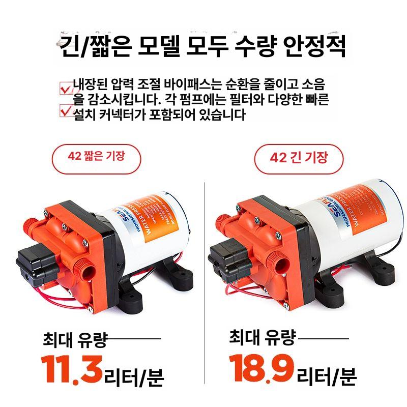 소형 펌프 어큐뮬레이터 다이어프램 압력탱크 보트 워터 축압기 시플로 0.75L - 상세 이미지 5