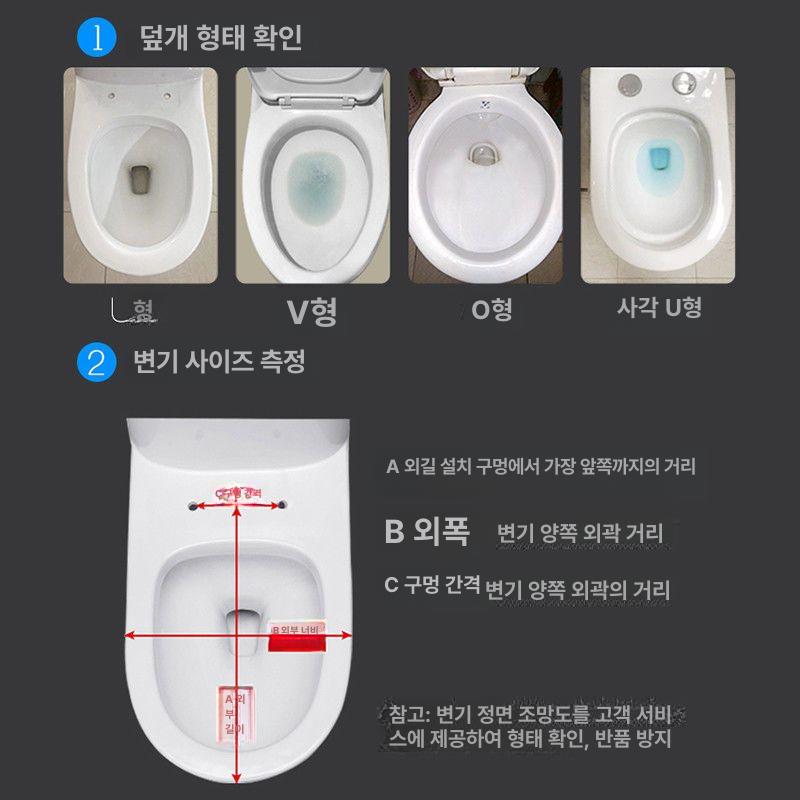 교체 변기커버 특대형 34cm 사각 뚜껑 화장실 시트 네모 대형 - 상세 이미지 2