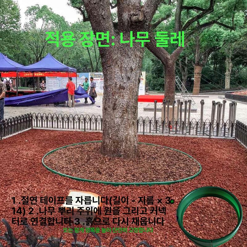 꽃밭 울타리 화단 경계석 조경 잔디 가드닝 분리대 정원 테두리 장식용 - 상세 이미지 4