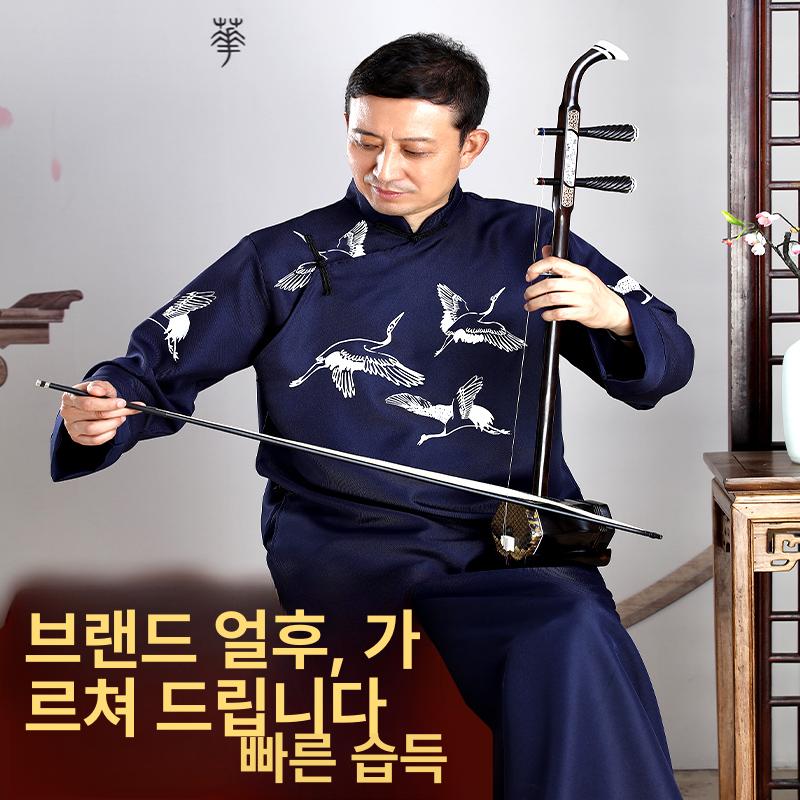 초보자용 얼후 중국 민속악기 국악기 입문용 바이올린 현악기 전통 연주 악기학습 - 상세 이미지 3