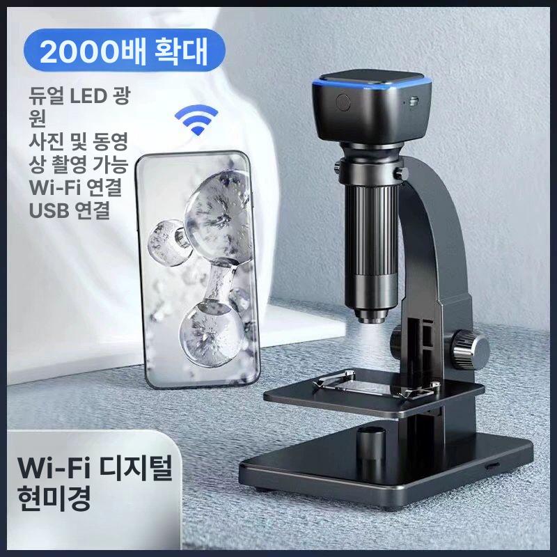학생용 현미경 실체 확대경 광학 실험실 탁상형 고배율 검사용 교육용 연구 - 상세 이미지 2