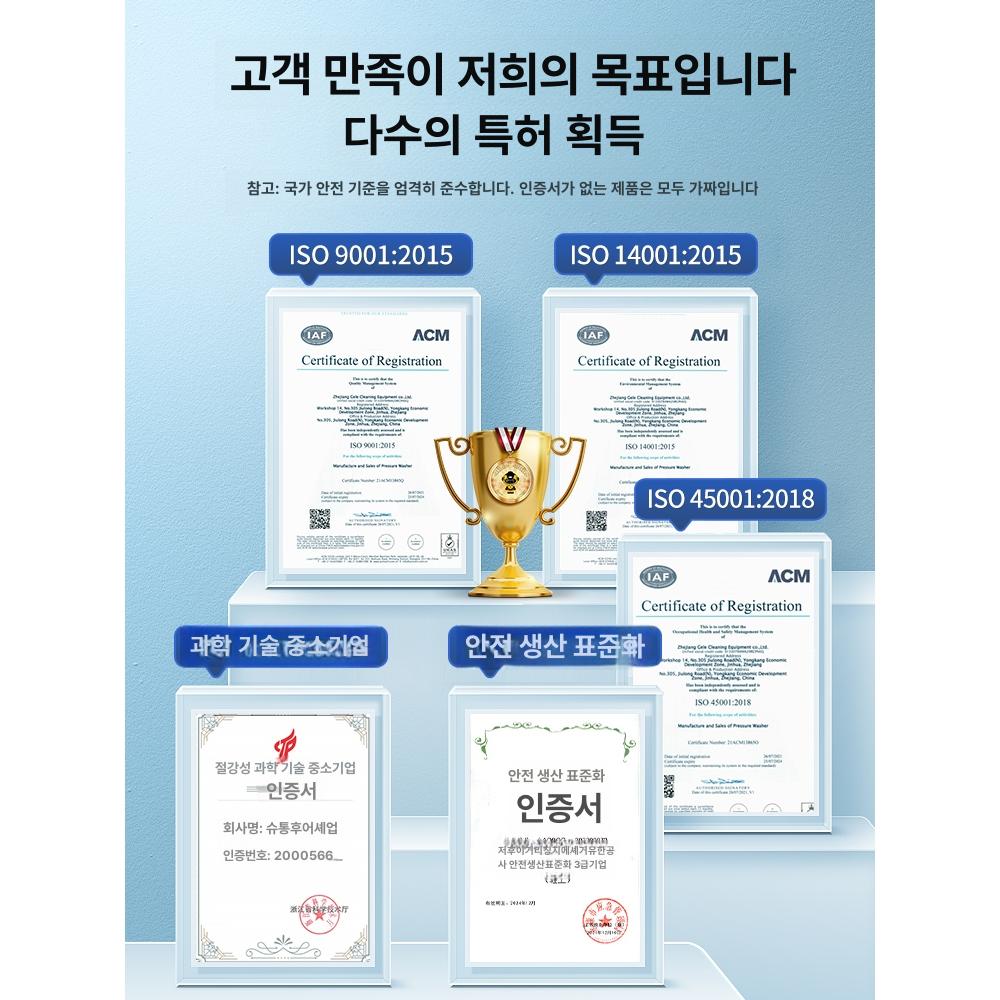 가정용 고압세척기 세차기 그레이 표준형 워터건 농장용 청소기 - 상세 이미지 4