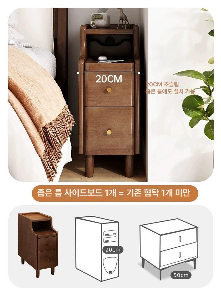 침대옆 사이드테이블 원목 틈새 협탁 엔틱 거실 소파옆 수납장 서랍 슬림형 - 상세 이미지 4