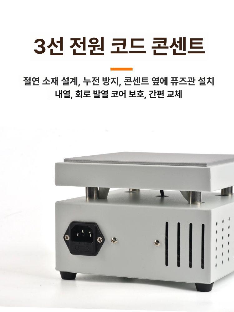 실험실 핫플레이트 온도조절 가열기 테이블형 예열판 디솔더링 스테이션 히팅 연구용 - 상세 이미지 4