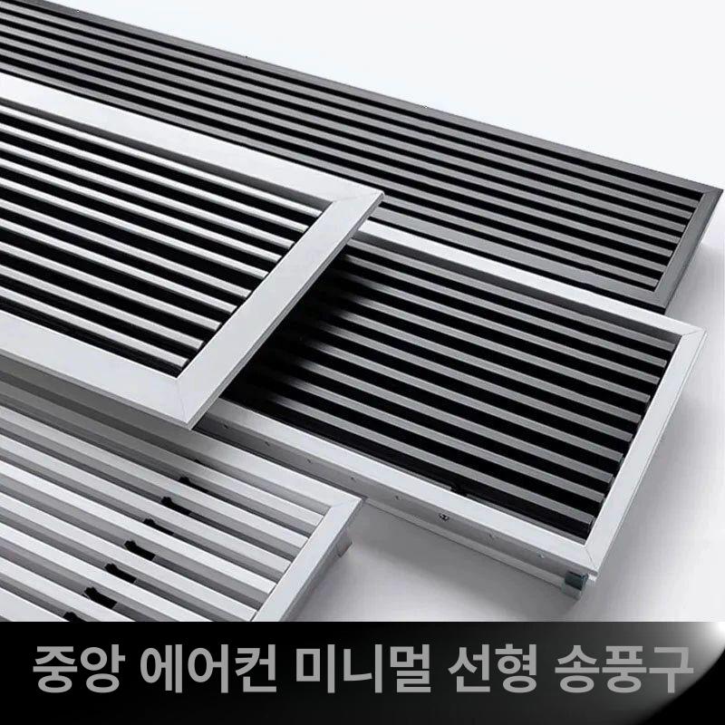 환기 루버 플라스틱 공기 통풍구 그릴 블라인드 환풍 벤트 에어 순환 - 상세 이미지 2