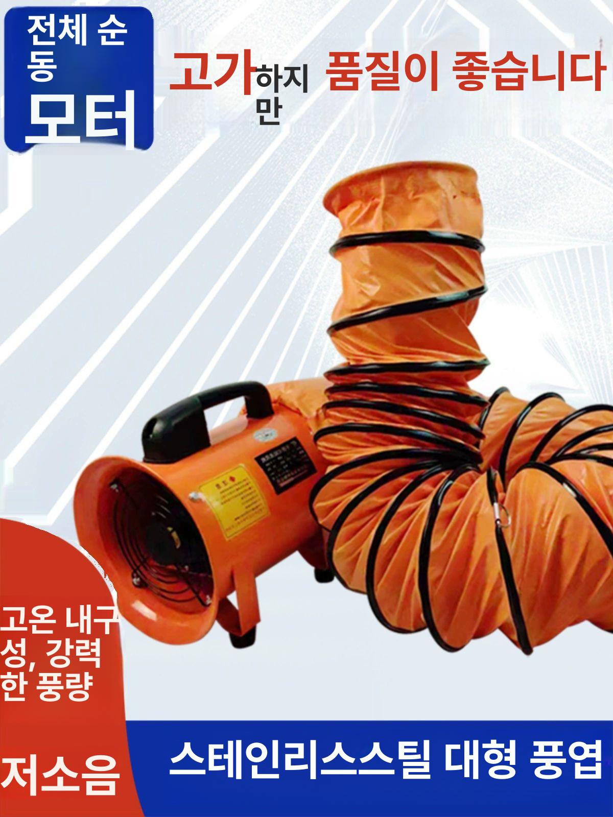 이동식 송풍기 휴대용 배기팬 컴팩트 자바라 포터블 덕트팬 미니 터보 - 상세 이미지 3