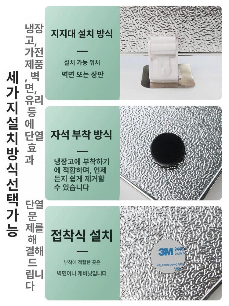 가스레인지 단열판 열차단 주방방열판 오일펜스 고온 20x60cm (브래킷) - 상세 이미지 4