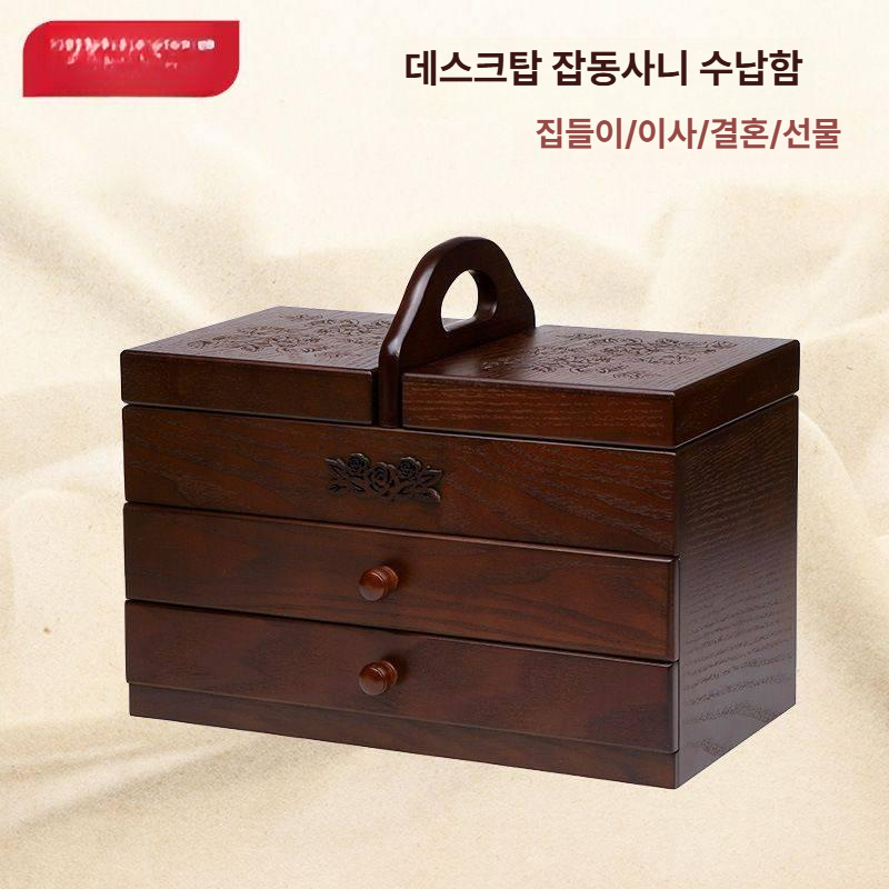 원목 반짇고리함 바느질 클래식 보관케이스 수선 재봉 정리함 수예 대형 앤티크 받짓고리상자 - 상세 이미지 4