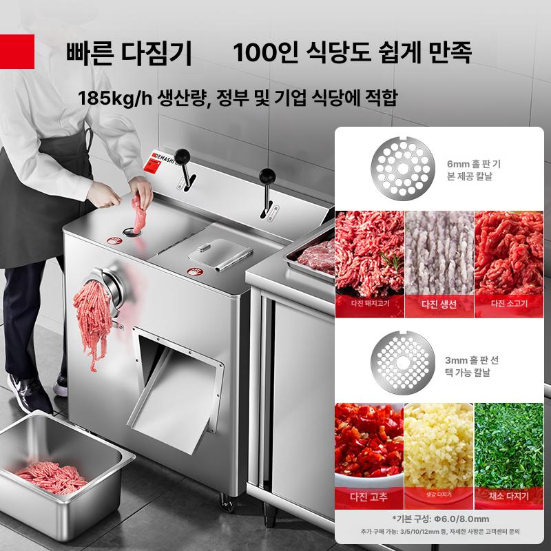 소시지 절단기 전동 편육기 업소용 커터 소세지 슬라이서 식당 매장용 - 상세 이미지 3