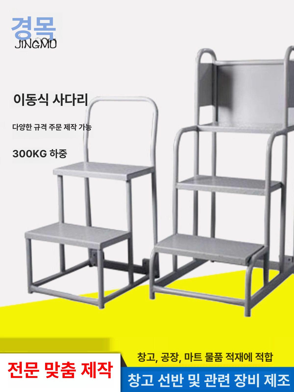 이동식 계단발판 작업용 미니 안전 간이 스테인리스 가드레일 주방 광폭 접이식 - 상세 이미지 2