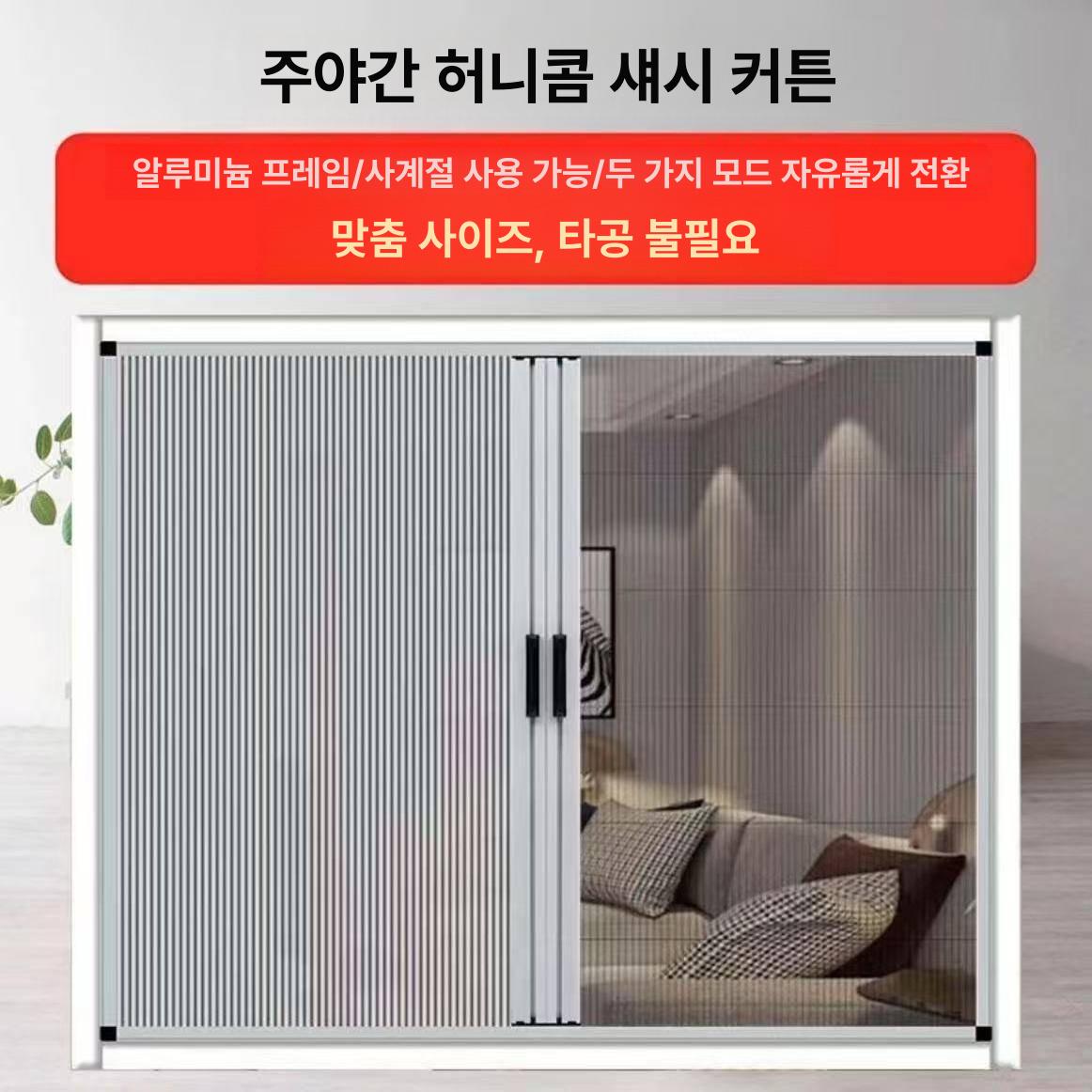폴딩 도어 슬라이딩 욕실 화장실 접이식 셔터 무타공 간이칸막이 - 상세 이미지 5