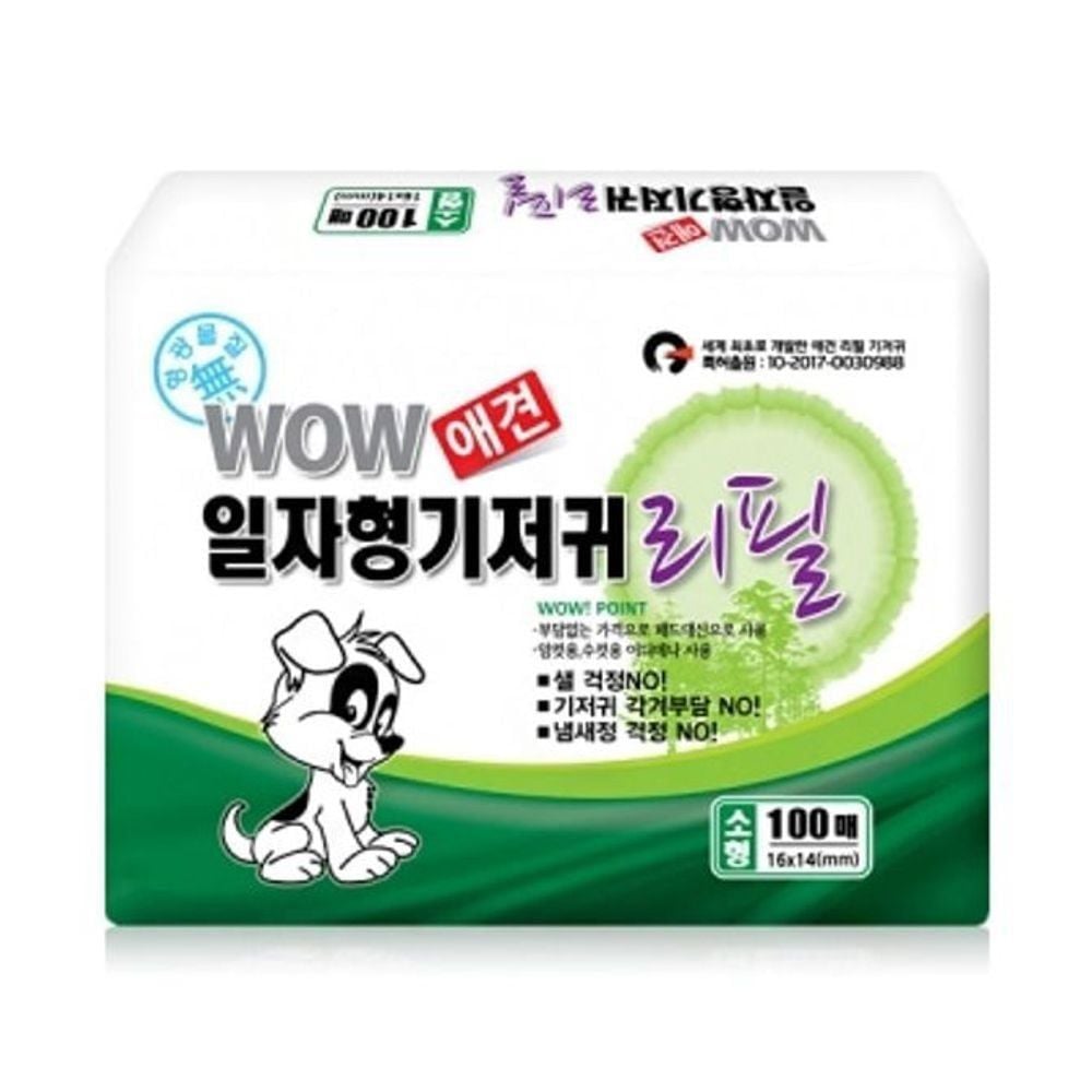 와우 강아지 애견 일자형 소형 기저귀 리필 100매 - 상품 이미지