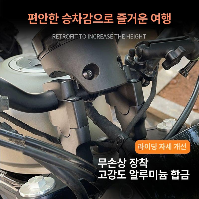 라이저 핸들 cmx 실버 텐덤 레블 탱크 바이크 부품 자전거 핸들바 - 상세 이미지 4