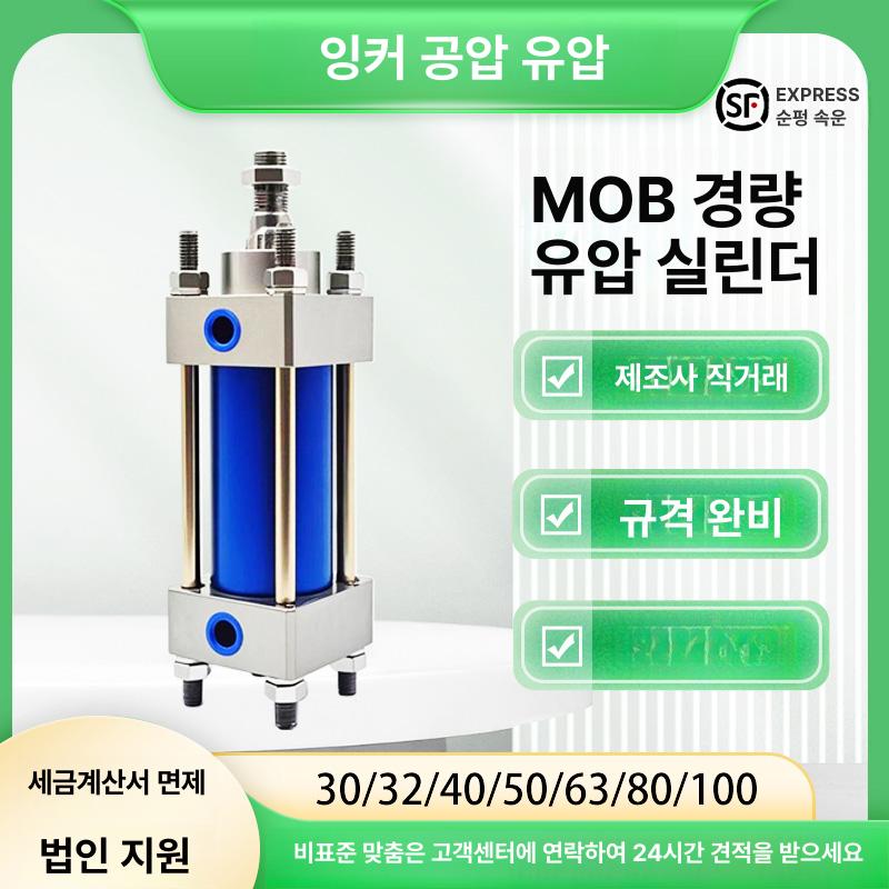 유압 실린더 소형 엑추레이터 로드 양방향 하이드로릭 철판 사양 - 상세 이미지 2