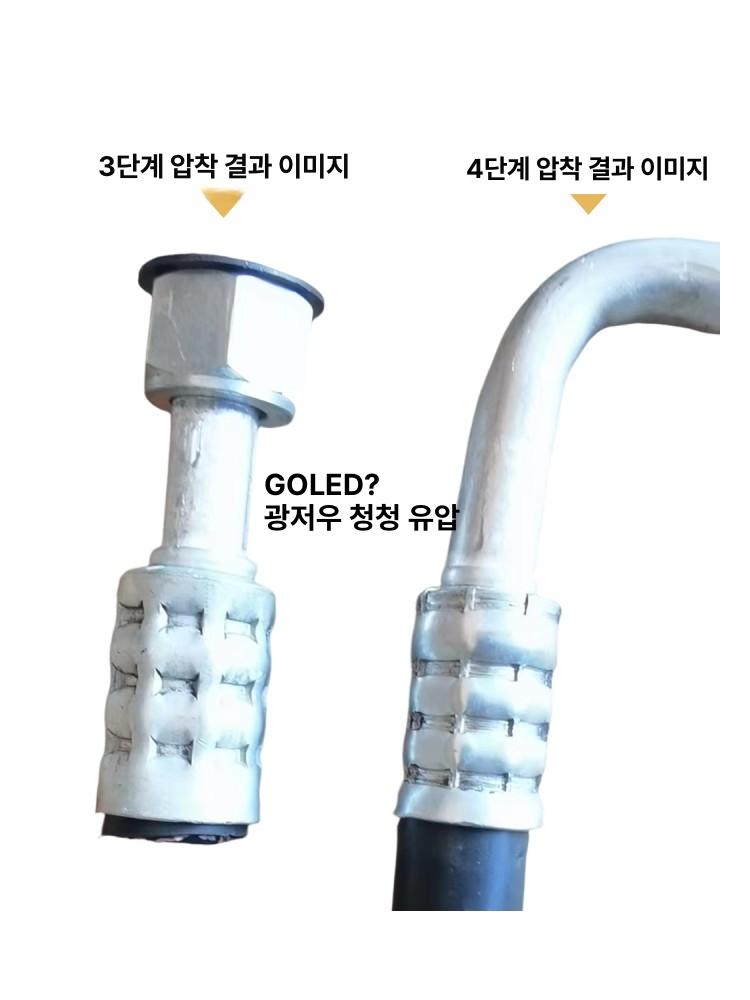 수동 압착기 고압호스 유압 농약 압축기 프레스 파이프 튜브 공구 커플링 연결 - 상세 이미지 5