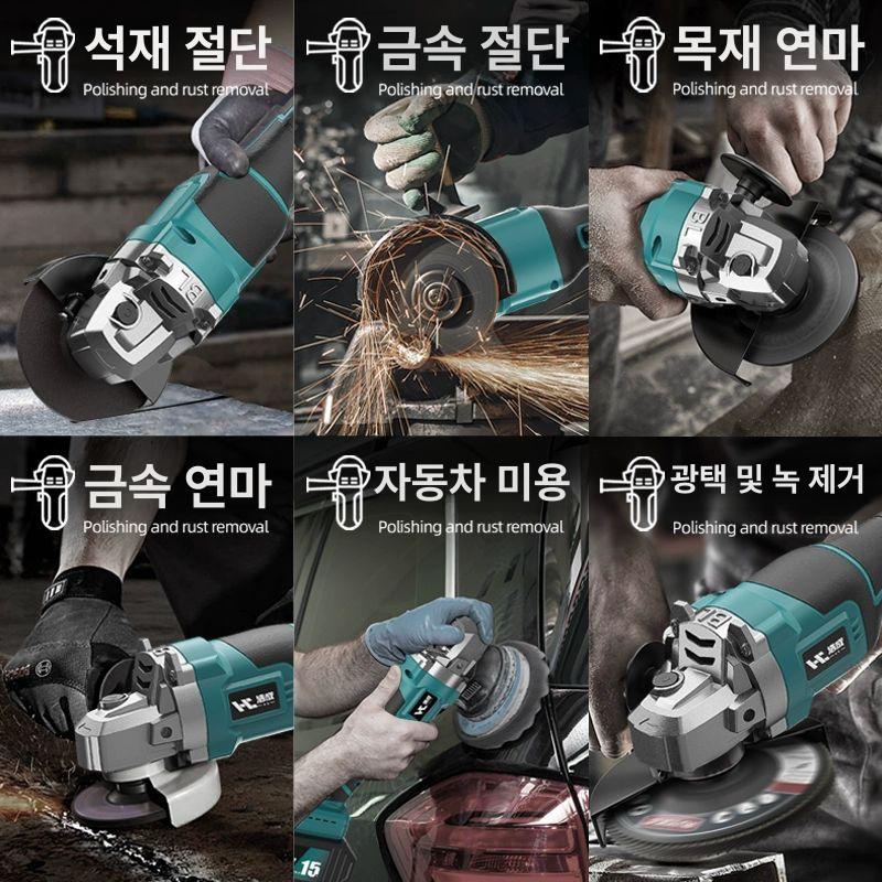 충전용그라인더 연삭기 충전그라인드 럭셔리 모델-10셀 배터리1개+표준 고급형 내구성 - 상세 이미지 4