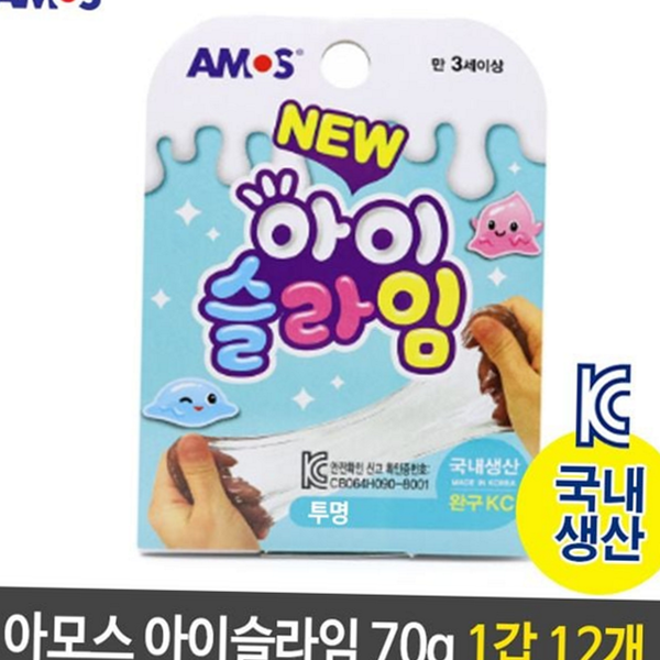 말랑말랑슬라임 슬라임 장난감 클리어 놀이 슬라임 만들기 국산 안전 - 상품 이미지