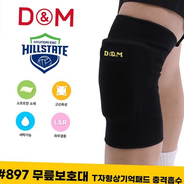 트레이닝 배구 무릎 보호대 고탄력 스포츠 무릎 보호대 압박 패드 - 상품 이미지