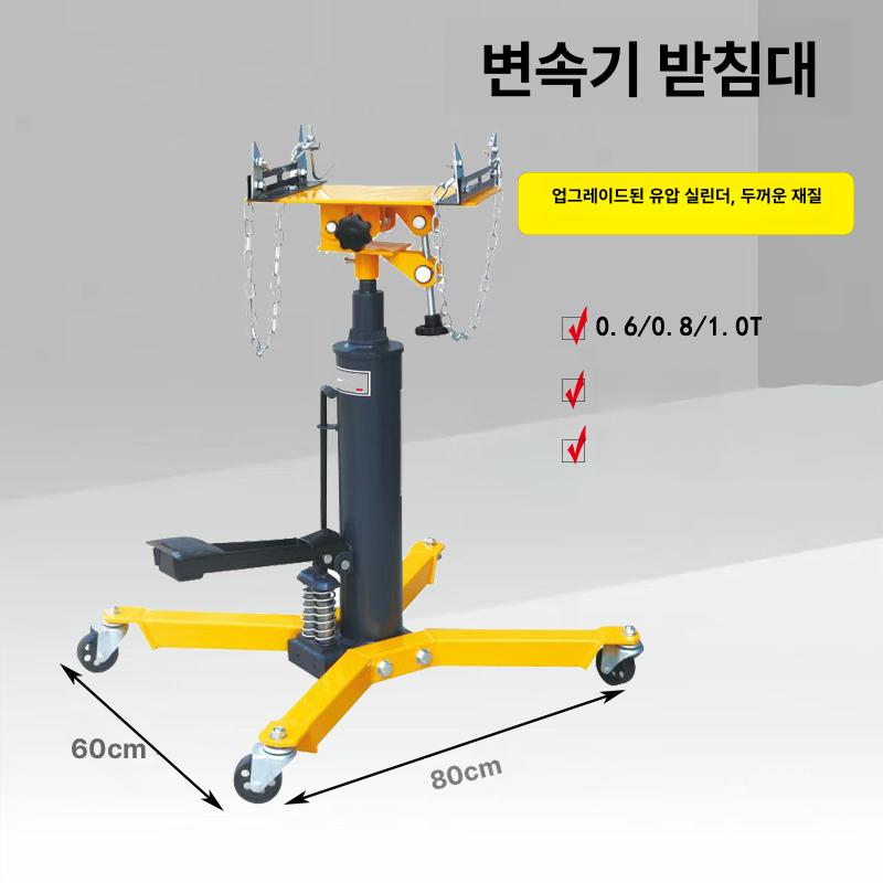 자키 리프트 미션작기 도구 자동차 잭 쇼바 정비 수리 브래킷 기어박스 리프팅 - 상세 이미지 4