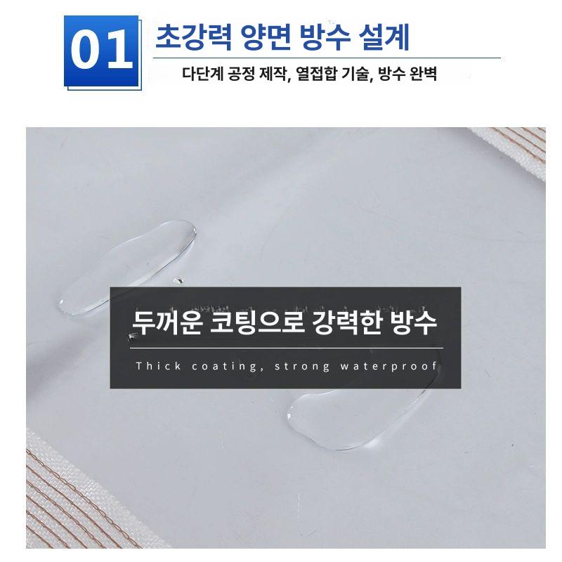 투명 우레탄커튼 PVC 방풍 TPU창 비닐도어 방수 윈도우 차단막 - 상세 이미지 3