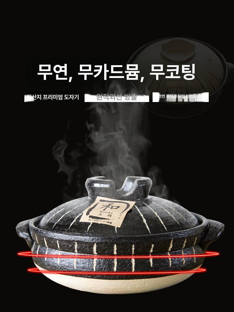 솥밥 뚝배기 6호 주물 세라믹 2인용 스트라이프 미니 다이닝 가정용 전골 - 상세 이미지 4