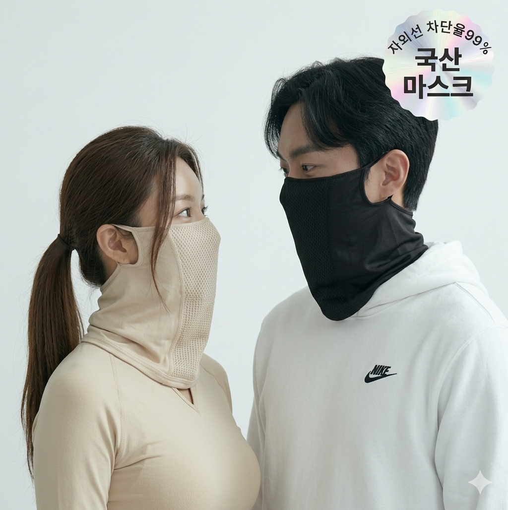 숨쉬기 편한 여름 골프 자외선차단 마스크 - 상세 이미지 2
