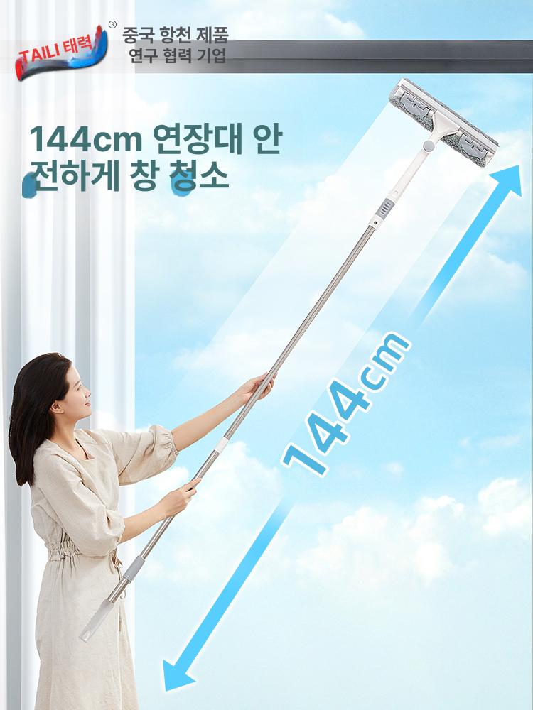 창문청소 밀대 고층 유리창 청소기 양면 닦기 막대 장대 스퀴지 유리 - 상세 이미지 5
